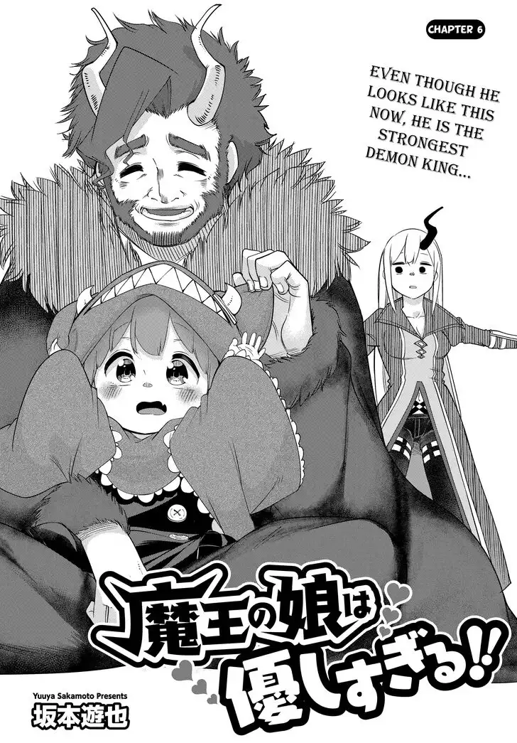 Maou no Musume wa Yasashi Sugiru!! Chapter 10 2